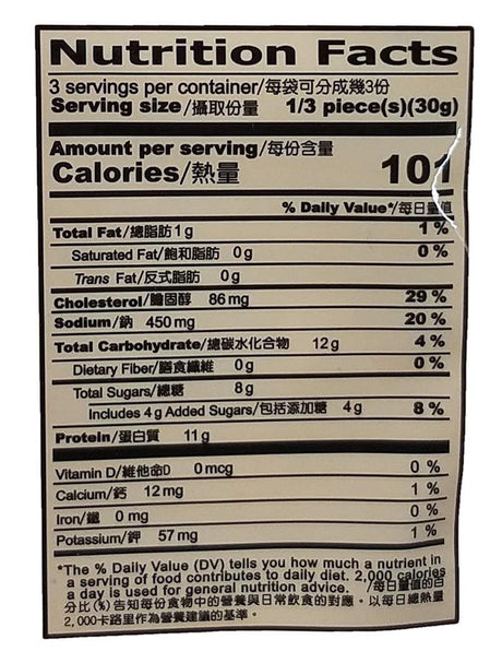 Jane Jane - Natural Style Prepared Rolled Squid, 2.82 Ounces, (1 Bag) - Mighty Depot