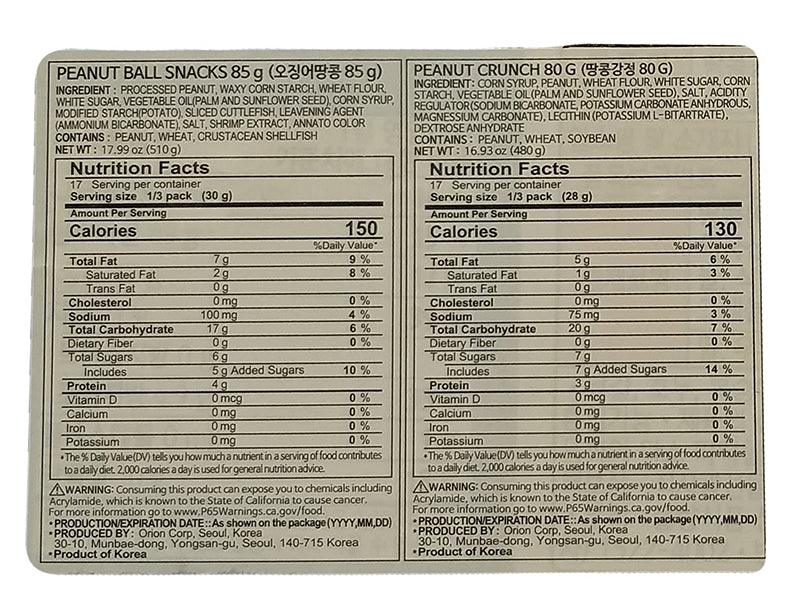 Orion - Peanut Ball Snacks, 2.18 Pounds, (1 Box) - Mighty Depot