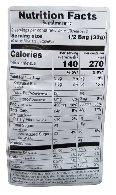 Greenland - Carada (Nori Seaweed), 2.26 Ounces, (1 Bag) - Mighty Depot