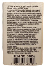 Sukina - Tonkatsu Sauce, 8.81 Ounces, (1 Bottle) - Mighty Depot