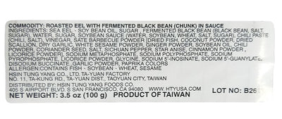 Hsin Tung Yang - Roasted Eel and Fermented Black Beans, 3.5 Ounces, (1 Can)