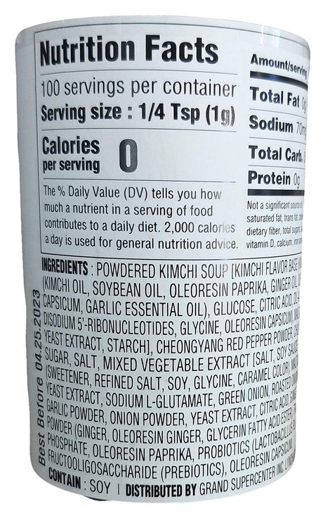 Jinga - Kimchi Seasoning, 3.5 Ounces, (1 Jar) - Mighty Depot