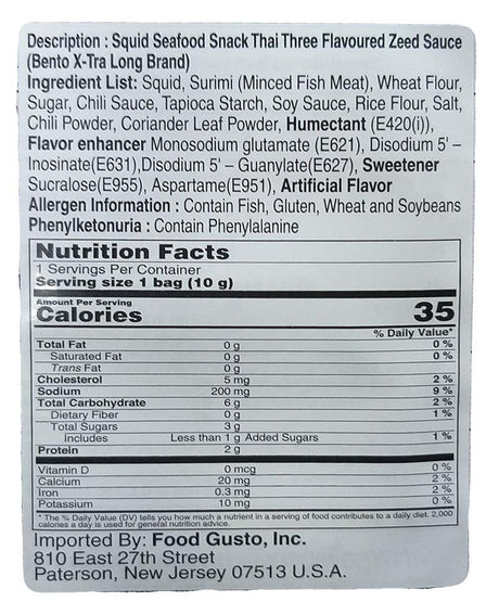 Bento X-tra Long - Squid Seafood Snack, 0.35 Ounces (1 Pouch) - Mighty Depot