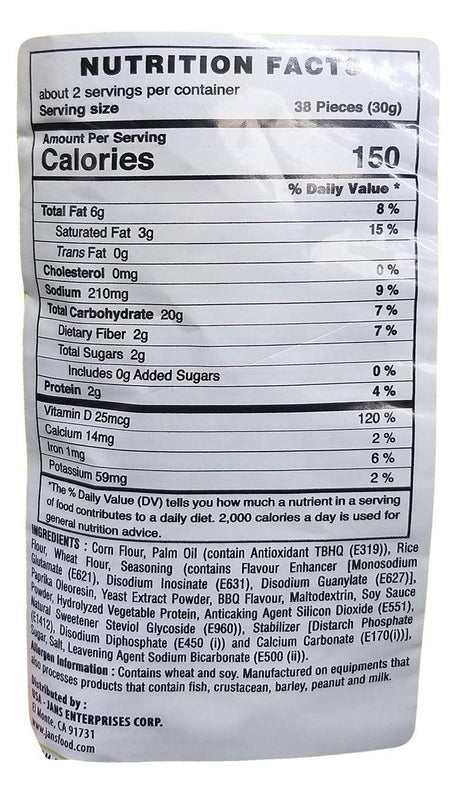 Dua Kelinci - Usagi Balls (Rasa BBQ), 1.76 Ounces, (1 Bag) - Mighty Depot