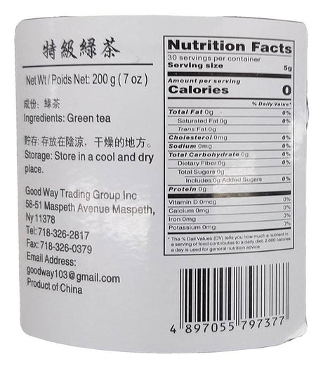 Cha Fu Ji - Green Tea, 7 Ounces, (1 Jar) - Mighty Depot