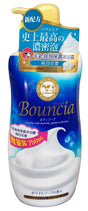 Bouncia - Body Soap, 1.58 Pounds, (1 Bottle) - Mighty Depot