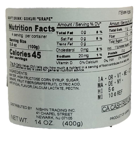 Suntory - Gokuri Grape, 14 Ounces, (3 Cans) - Mighty Depot