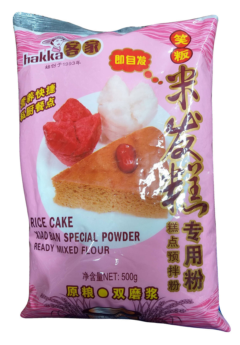 Hakka - Rice Cake Ready Mix  Flour, 1.1 Pounds, (1 Bag)