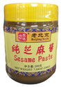 Beijing Style - Sesame Paste, 7.04 Ounces, (1 Jar) - Mighty Depot