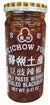 Kweichow - Chili Paste with Dried Pickled Black Bean, 8.47 Ounces, (1 Jar)