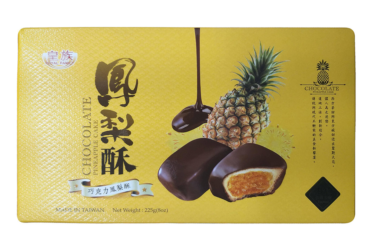 Royal Family - Chocolate Pineapple Cake, 8 Ounces, (1 Box)