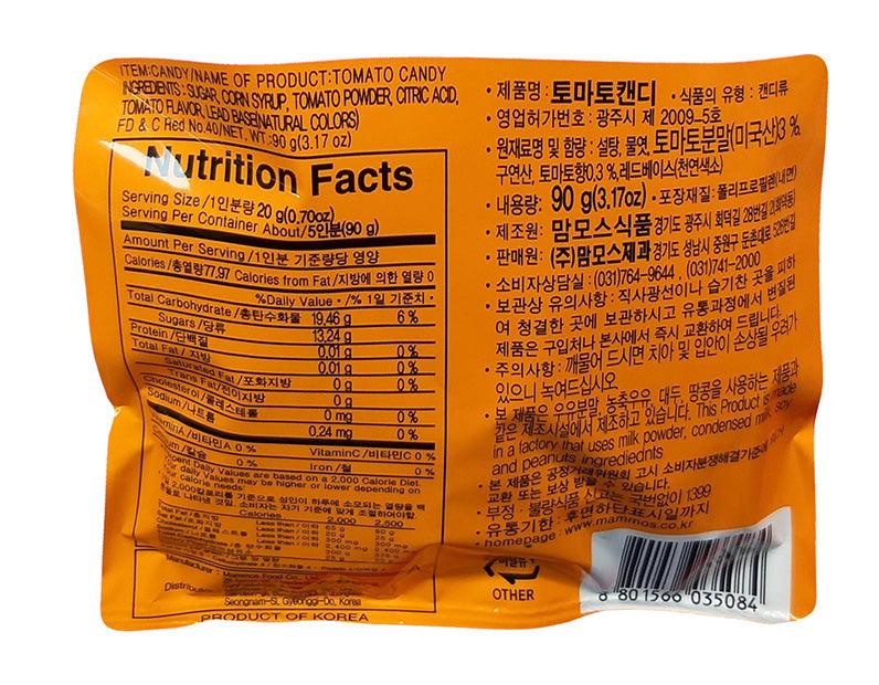 Mammos - Tomato Candy, 3.17 Ounces, (1 Bag) - Mighty Depot