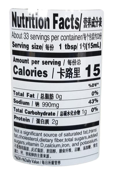 Haday - Seasoned Soy Sauce, 1 Pound, (1 Bottle) - Mighty Depot