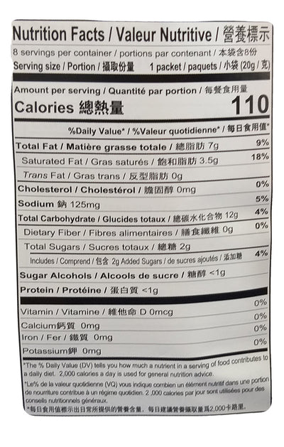 Want Want - Golden Rice Crackers (Black Pepper), 5.64 Ounces, (1 Bag)