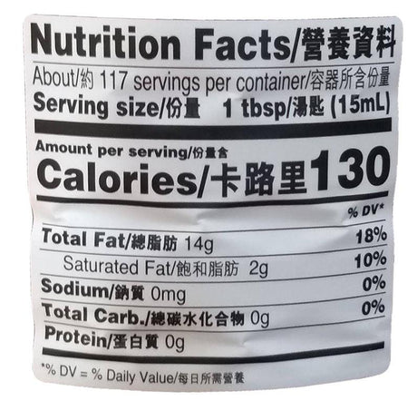 Lee Kum Kee - Sichuan Peppercorn Flavored Oil, 3.68 Pounds, (1 Bottle) - Mighty Depot