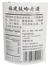 Guling - Cooking Wine, 1.06 Pounds, (1 Bottle) - Mighty Depot