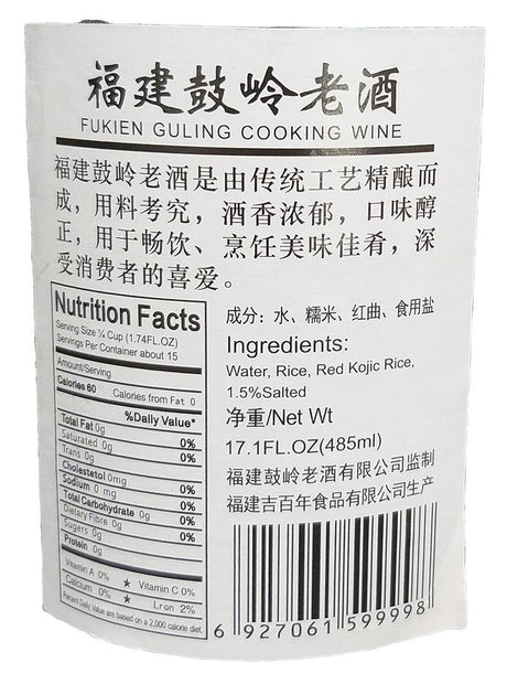 Guling - Cooking Wine, 1.06 Pounds, (1 Bottle) - Mighty Depot