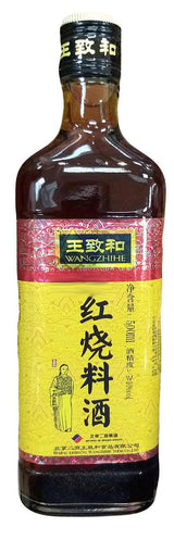 Wangzhihe - Cooking Wine, 1 Pound, (1 Bottle) - Mighty Depot