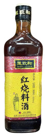 Wangzhihe - Cooking Wine, 1 Pound, (1 Bottle) - Mighty Depot