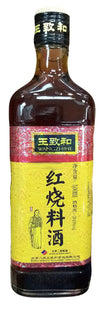 Wangzhihe - Cooking Wine, 1 Pound, (1 Bottle)