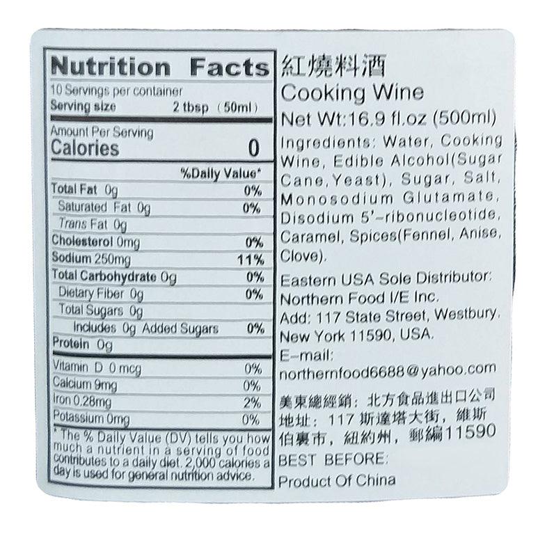 Wangzhihe - Cooking Wine, 1 Pound, (1 Bottle) - Mighty Depot