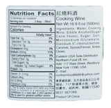 Wangzhihe - Cooking Wine, 1 Pound, (1 Bottle) - Mighty Depot