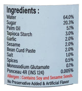 Siam Kitchen - Roasted Red Pork Sauce, 11 Ounces, (1 Bottle) - Mighty Depot