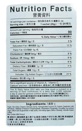 Indocafe - Coffee Mix 3 in 1, 1.32 Pounds, (1 Bag) - Mighty Depot