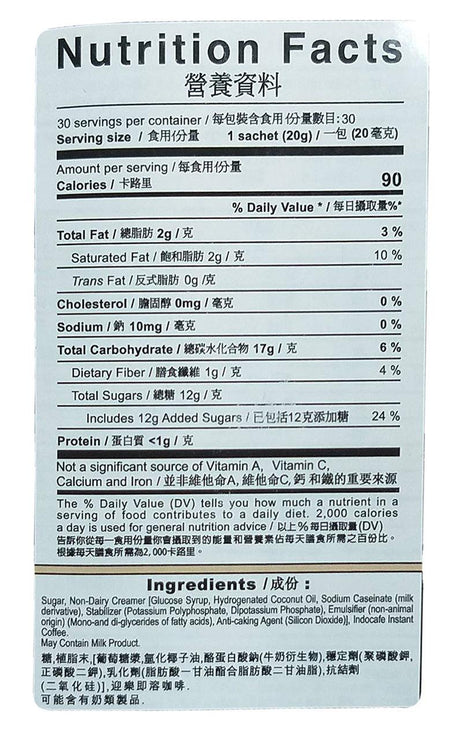 Indocafe - Coffee Mix 3 in 1, 1.32 Pounds, (1 Bag) - Mighty Depot