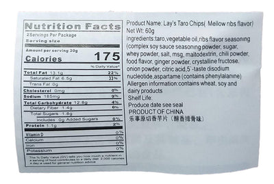 Lay's - Taro Chips (Mellow Ribs), 2.11 Ounces, (1 Bag)