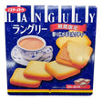 Marukin - Languly (Milk Tea), 4.57 Ounces, (1 Box) - Mighty Depot
