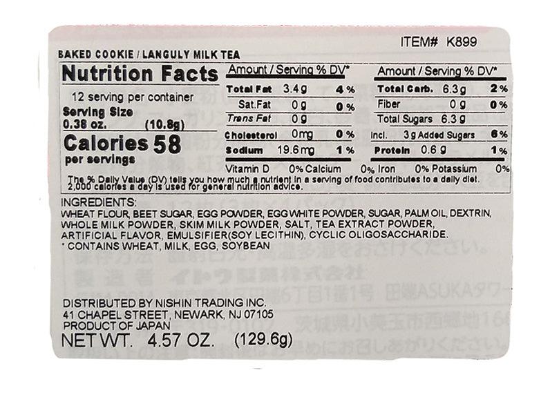 Marukin - Languly (Milk Tea), 4.57 Ounces, (1 Box) - Mighty Depot