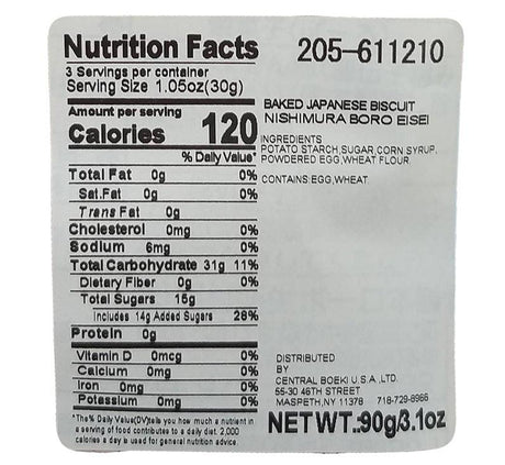 Nishiruma - Baked Japanese Biscuits, 3.1 Ounces, (1 Bag) - Mighty Depot
