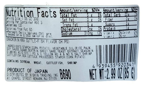 Nikka - Cuttlefish Flavor Chips, 3 Ounces, (1 Bag) - Mighty Depot