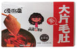Gagazui - Konjac Snacks (Spicy Flavor), 1.3 Pounds, (1 Box) - Mighty Depot