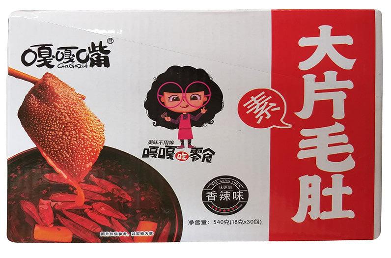 Gagazui - Konjac Snacks (Spicy Flavor), 1.3 Pounds, (1 Box) - Mighty Depot