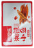 Gagazui - Fish Snacks (Spicy Flavor), 8.46 Ounces, (1 Box)
