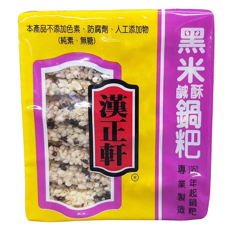 Hahn Shyuan - Rice Cake with Black Rice, 7 Ounces, (1 pack of 5)