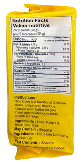 Hahn Shyuan - Rice Cake with Black Rice, 7 Ounces (pack of 1) - Mighty Depot