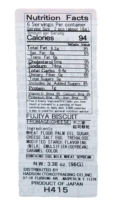 Fujiya - Fromage Sale, 3.38 Ounces, (1 Bag)