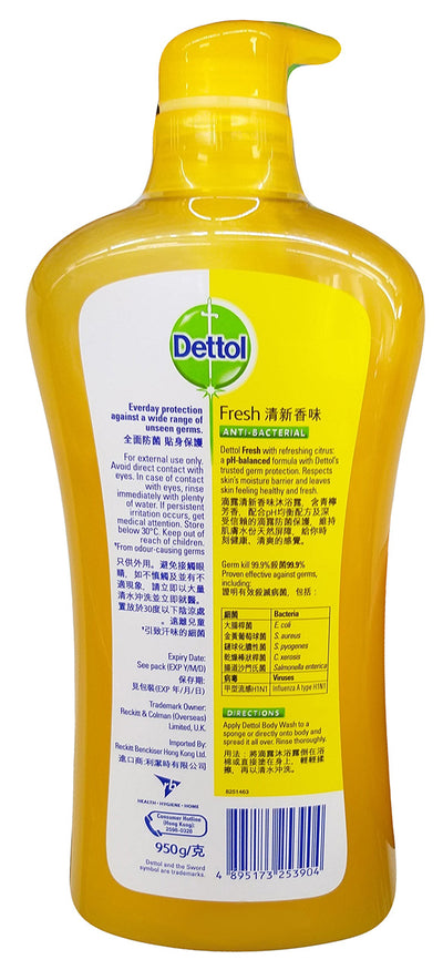 Dettol - PH Balanced Body Wash, 10.58 Ounces, (1 Bottle)