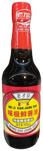 Lao Cai Chen - Tasty Soy Sauce, 1 Pound, (1 Bottle) - Mighty Depot