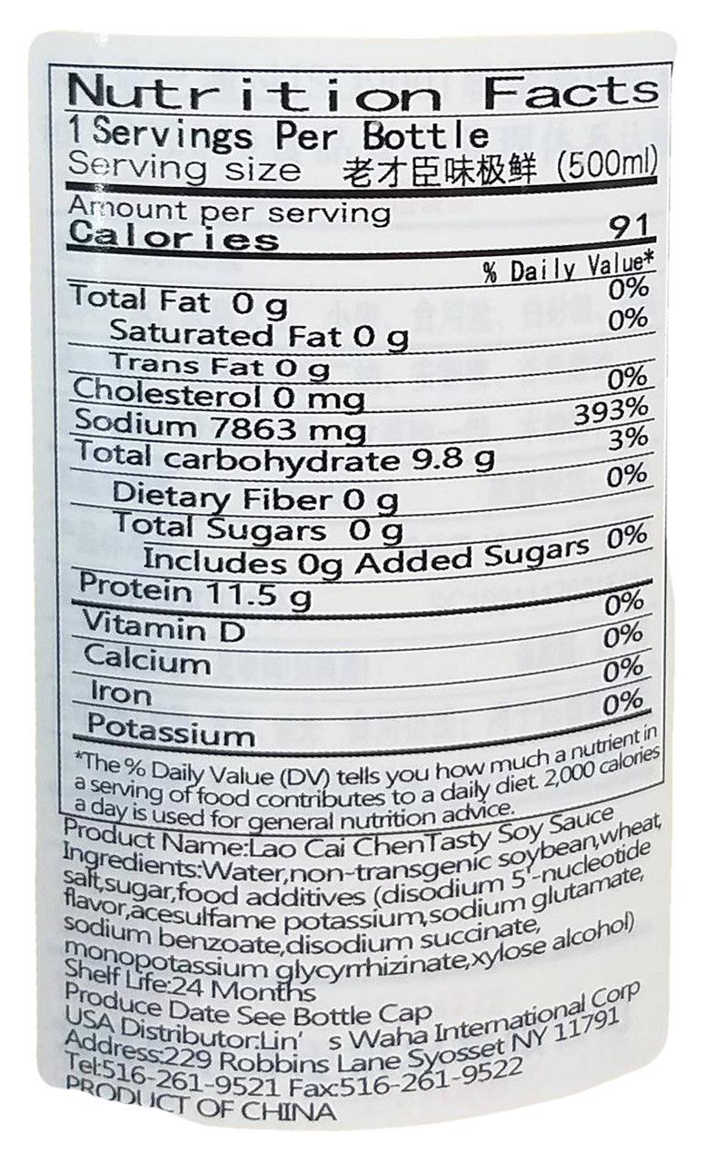 Lao Cai Chen - Tasty Soy Sauce, 1 Pound, (1 Bottle) - Mighty Depot