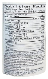 Lao Cai Chen - Tasty Soy Sauce, 1 Pound, (1 Bottle) - Mighty Depot