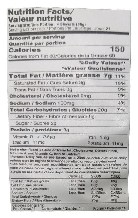 Priyagold - Butter Bite, 1.38 Pounds, (1 Bag) - Mighty Depot