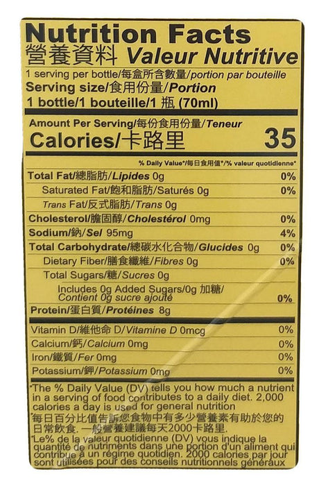 Healthee USA - Organic Chicken Essence, 14.4 Ounces, (1 Box) - Mighty Depot