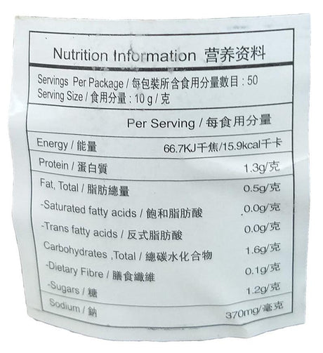 Double Happiness - Preserved Bean Curd (Red), 1.1 Pounds, (1 Jar) - Mighty Depot