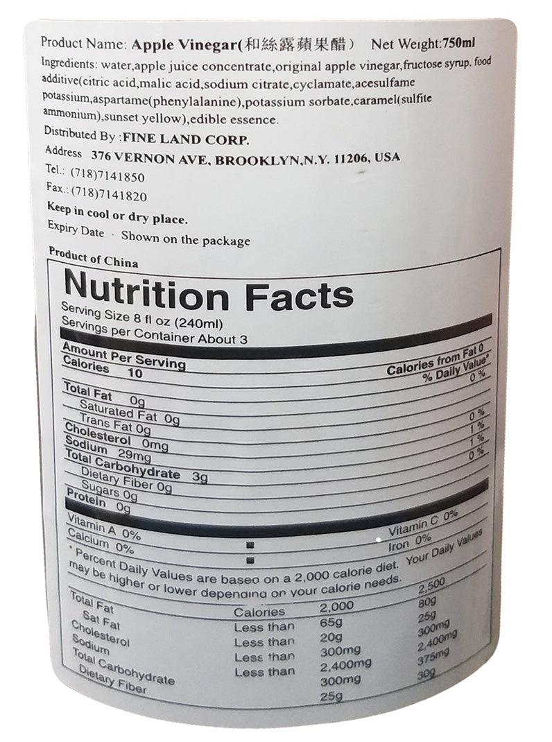 Health Road - Apple Vinegar, 1.58 Pounds, (1 Bottle) - Mighty Depot