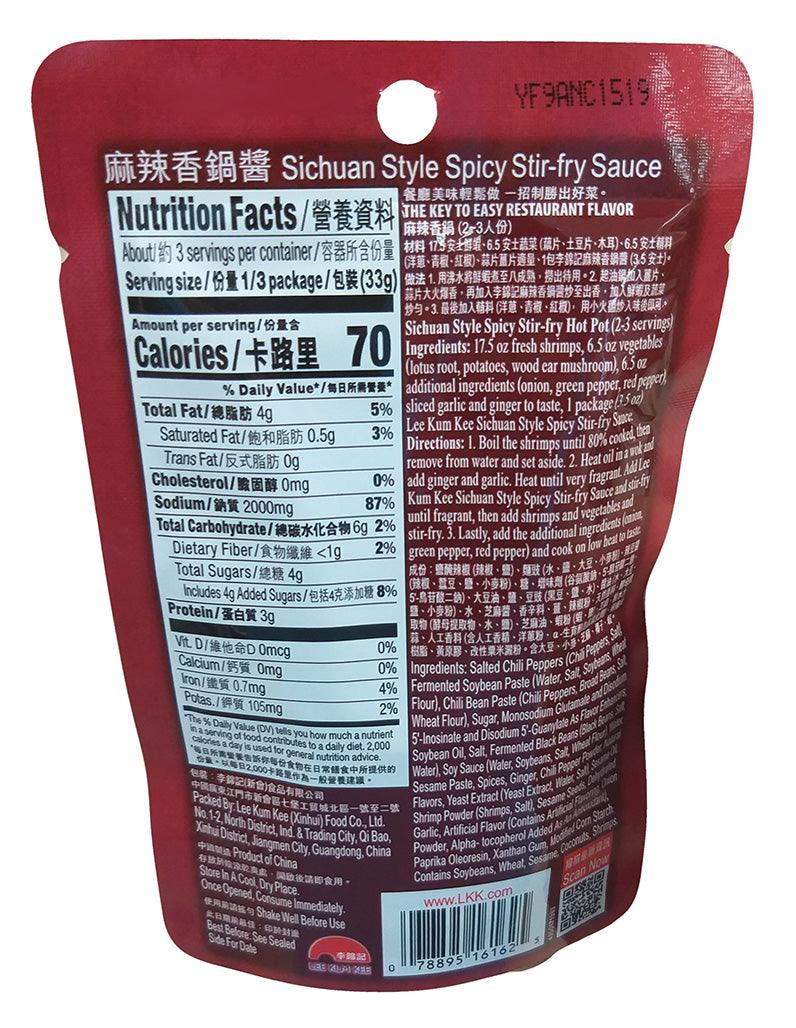 Lee Kum Kee - Sichuan Style Spicy Stir-fry Sauce (Mala), 3.5 Ounces, (1 Pouch) - Mighty Depot