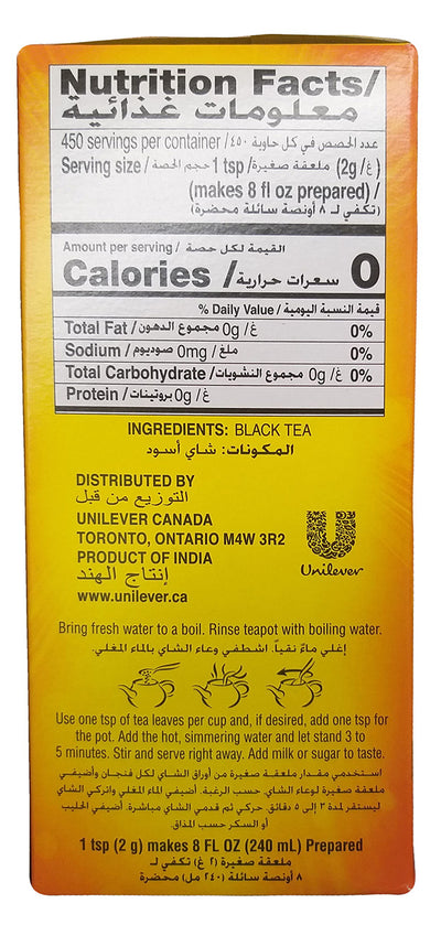 Lipton - Yellow Label Tea, 1.9 Pounds, (1 Box)